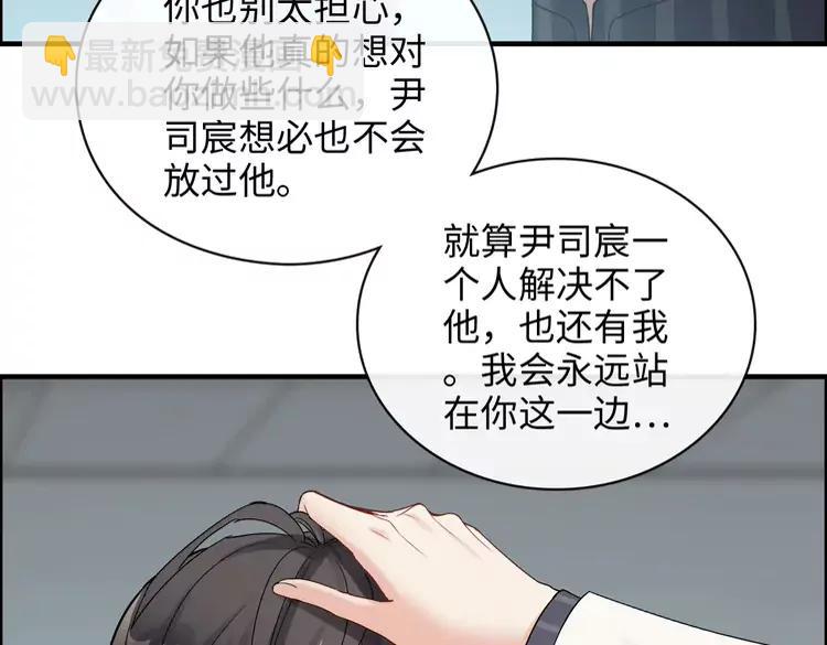 第357话 以兄长之名65
