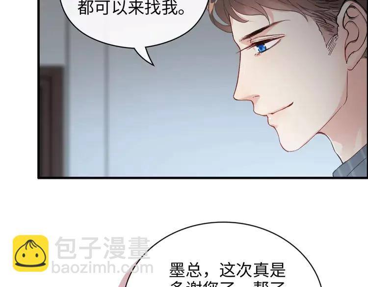 第357话 以兄长之名71