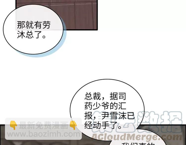 第357话 以兄长之名73