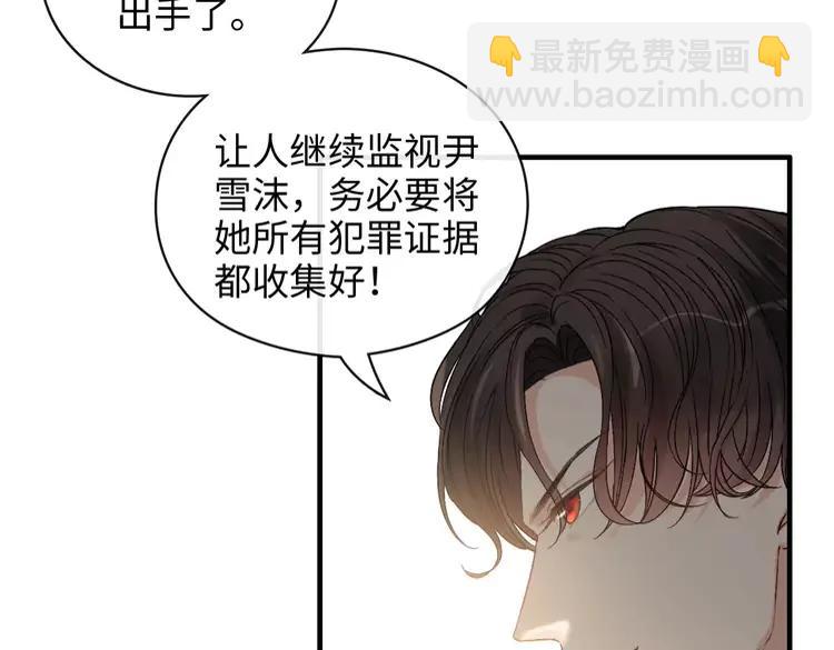 第357话 以兄长之名75