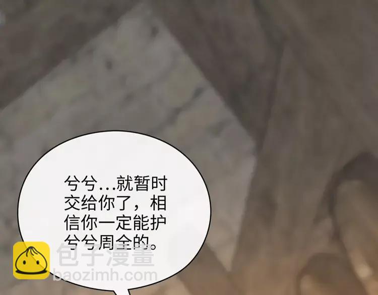 第357话 以兄长之名77