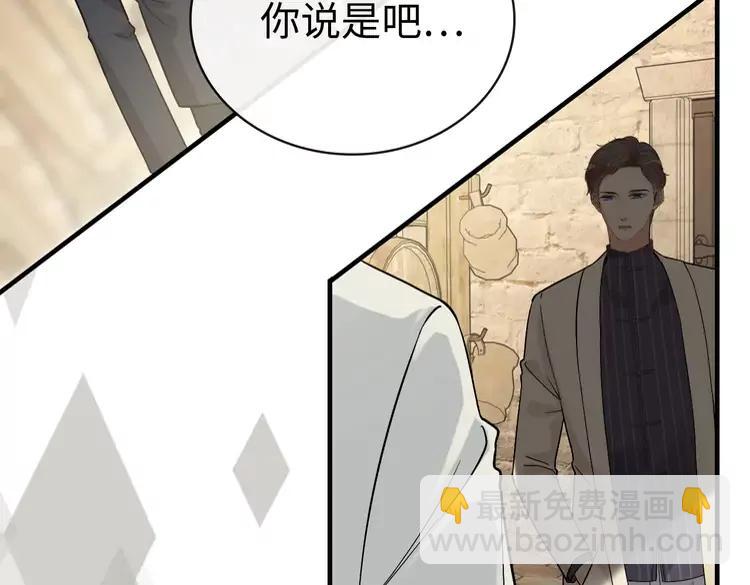 第357话 以兄长之名80