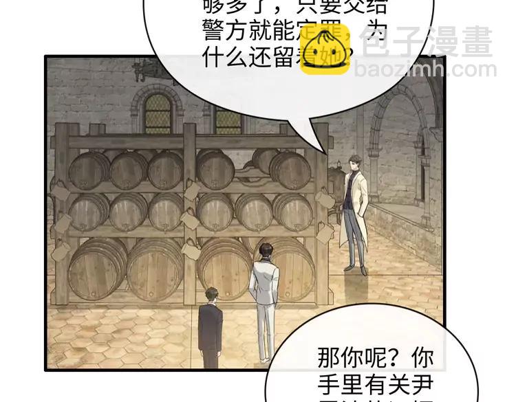 第357话 以兄长之名84