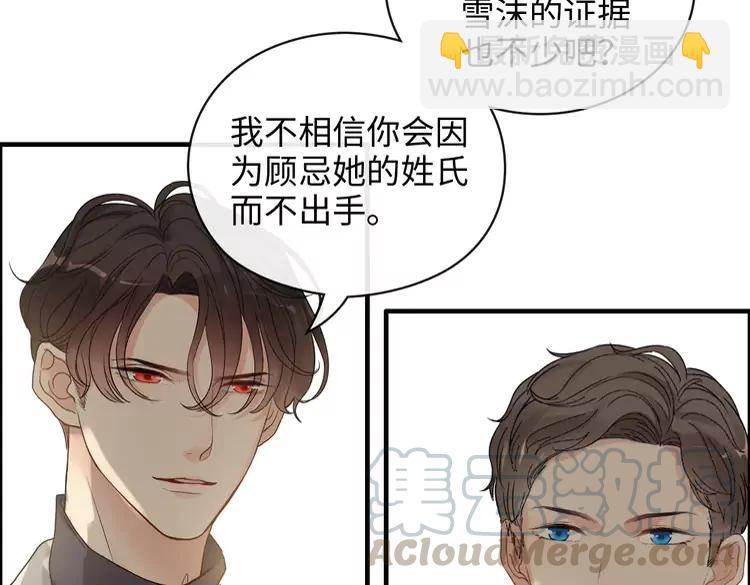第357话 以兄长之名85