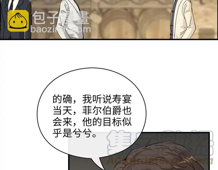 第357话 以兄长之名88