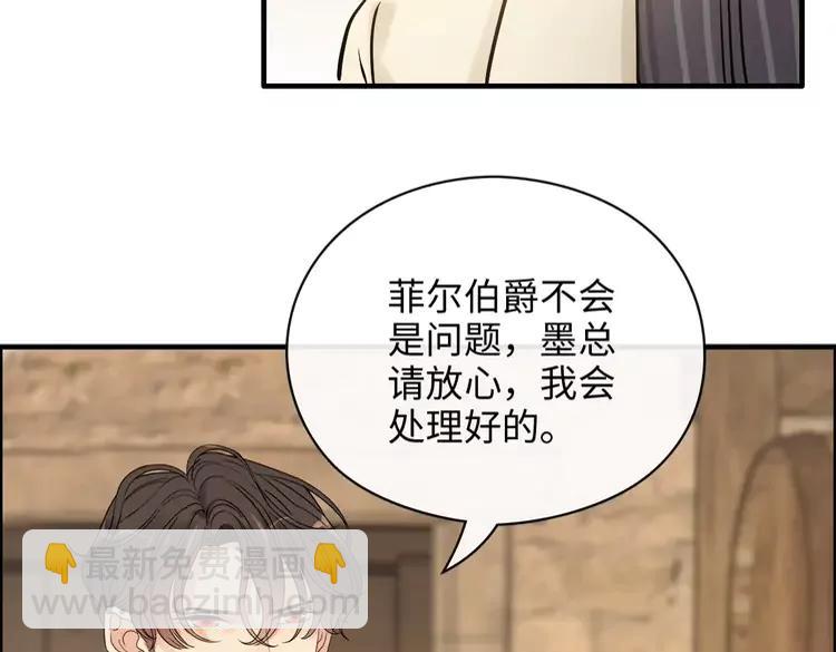 第357话 以兄长之名90