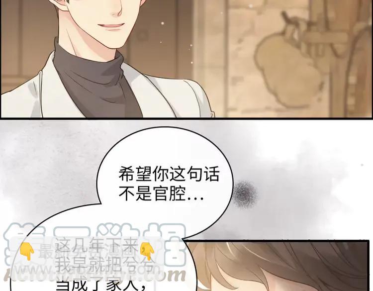 第357话 以兄长之名91