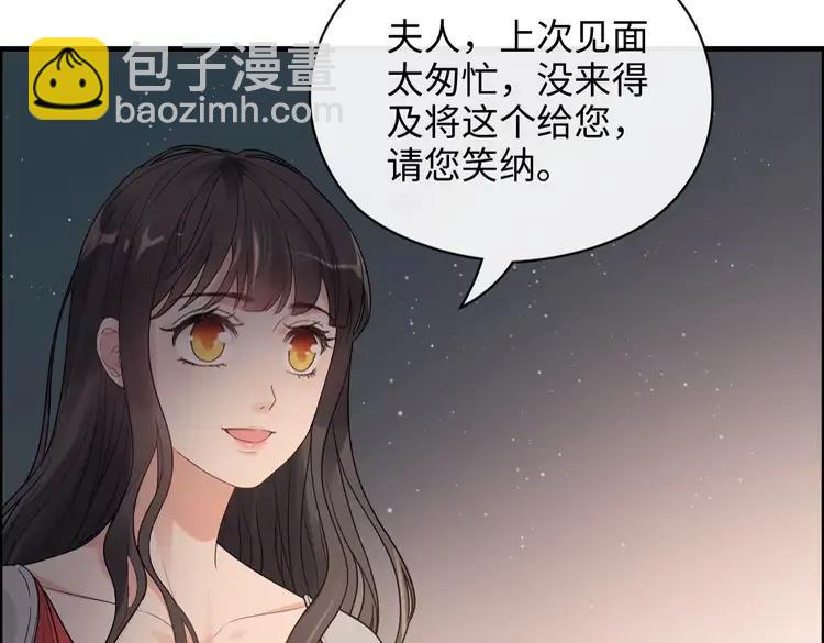 第358话 尹老夫人大寿61