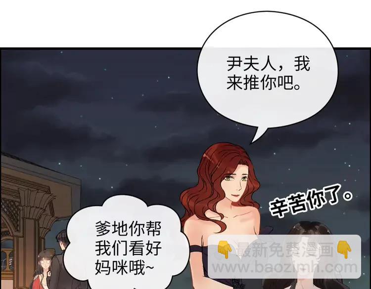 第358话 尹老夫人大寿75