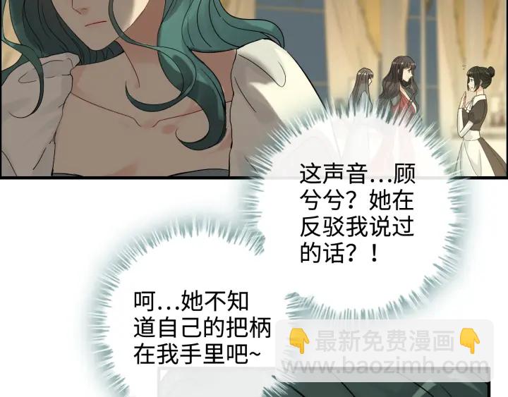 第359话  寿宴骚乱22