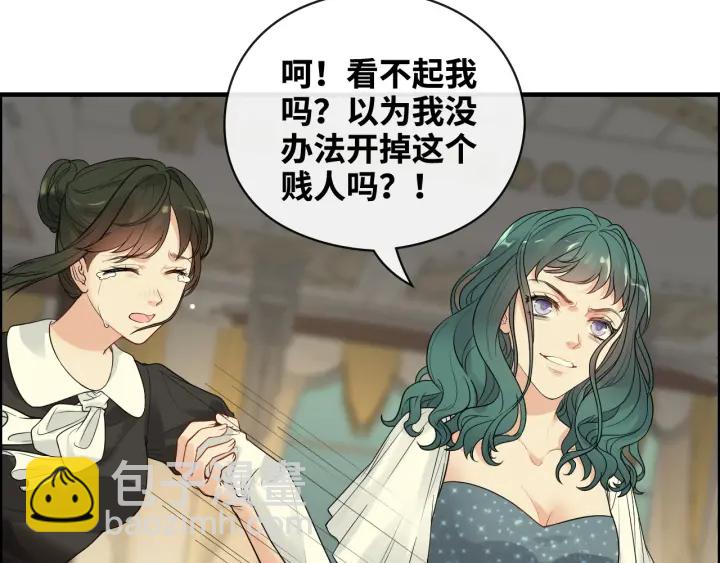 第359话  寿宴骚乱33