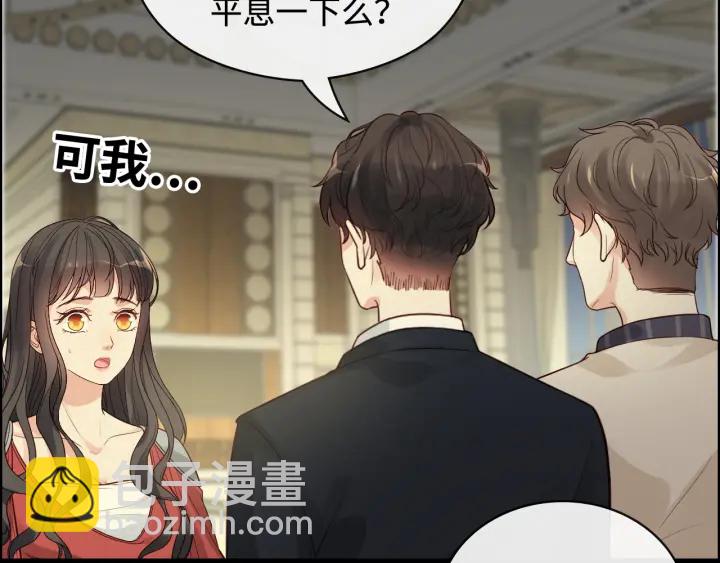 第359话  寿宴骚乱5