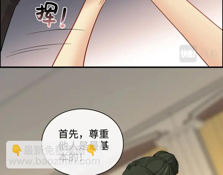 第359话  寿宴骚乱53