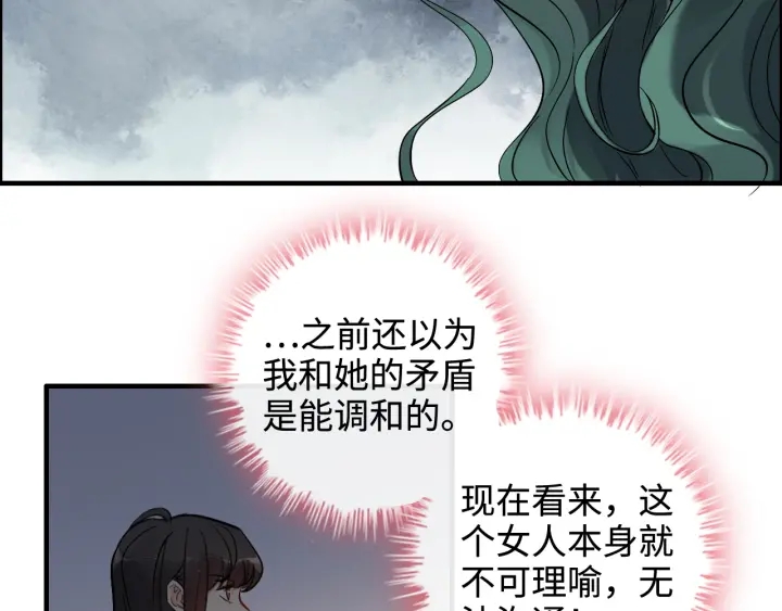 第359话  寿宴骚乱63