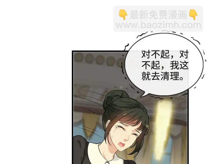 第359话  寿宴骚乱8