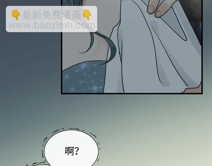 第359话  寿宴骚乱88