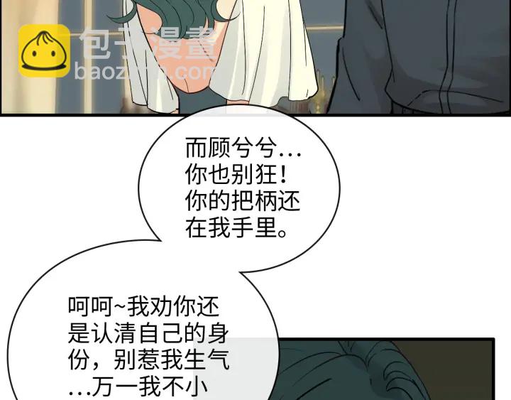 第360话  恶人有恶报14