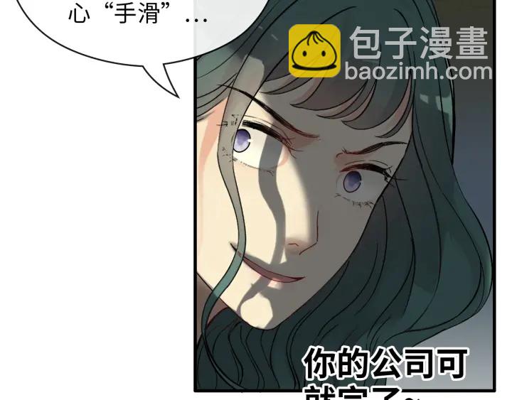 第360话  恶人有恶报15
