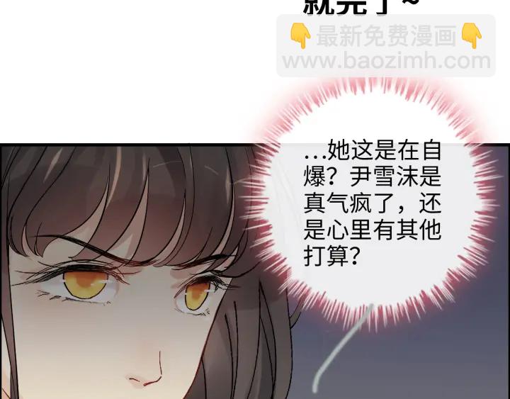 第360话  恶人有恶报16