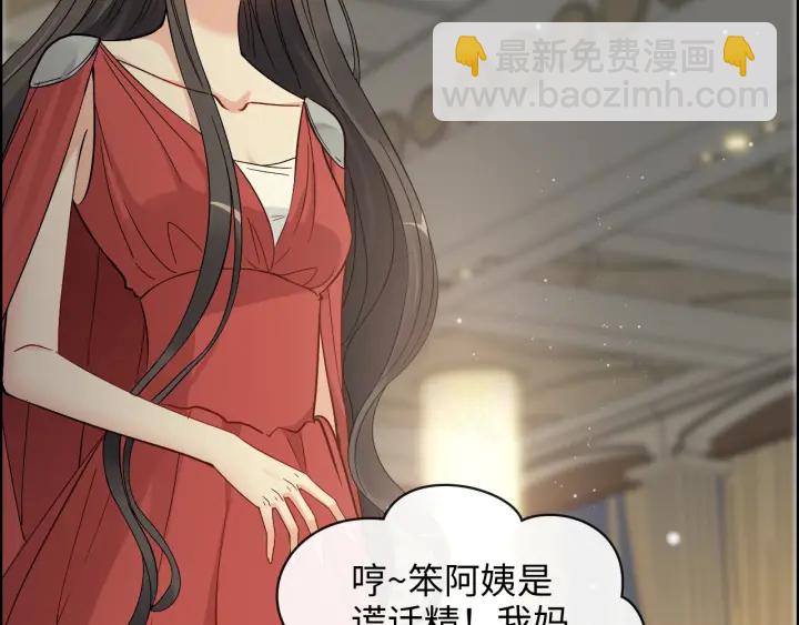 第360话  恶人有恶报18