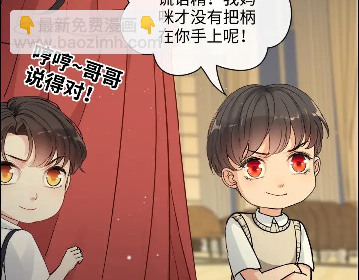 第360话  恶人有恶报19