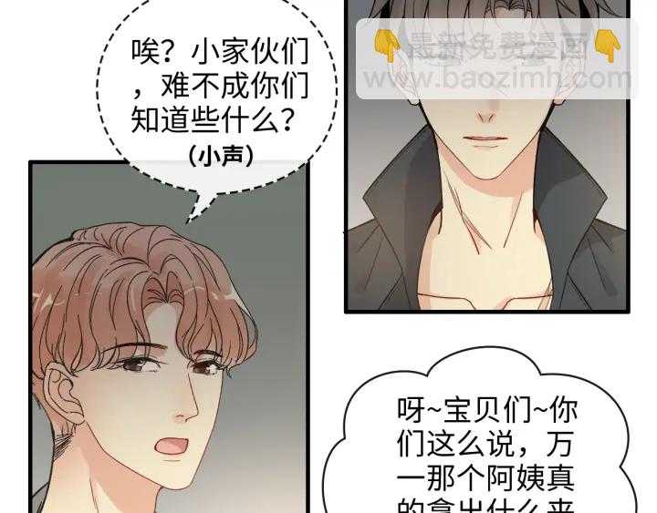 第360话  恶人有恶报21