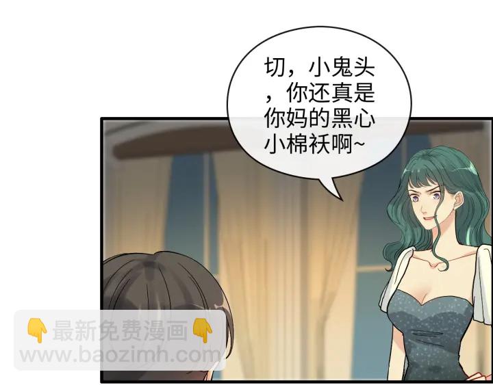 第360话  恶人有恶报23