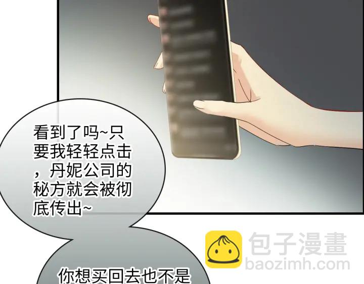 第360话  恶人有恶报27