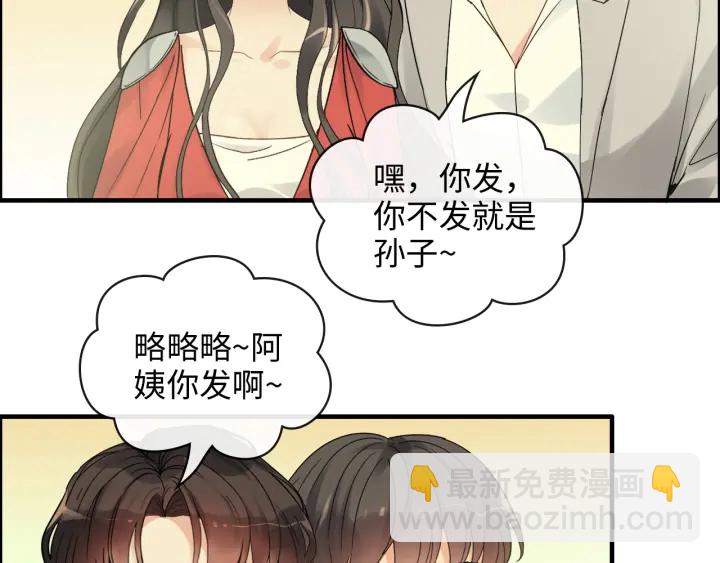 第360话  恶人有恶报30