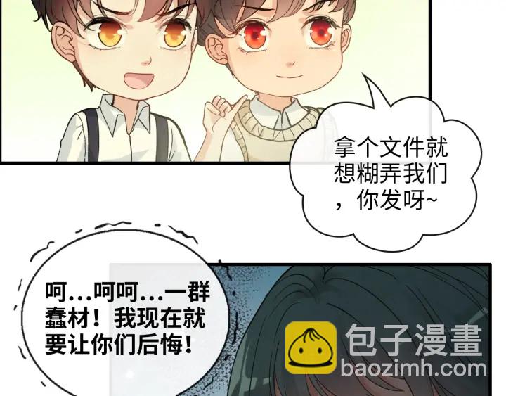 第360话  恶人有恶报31