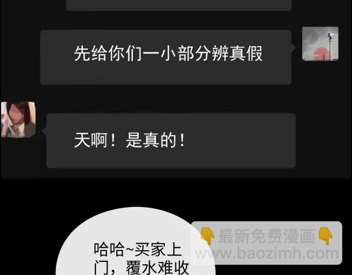 第360话  恶人有恶报34