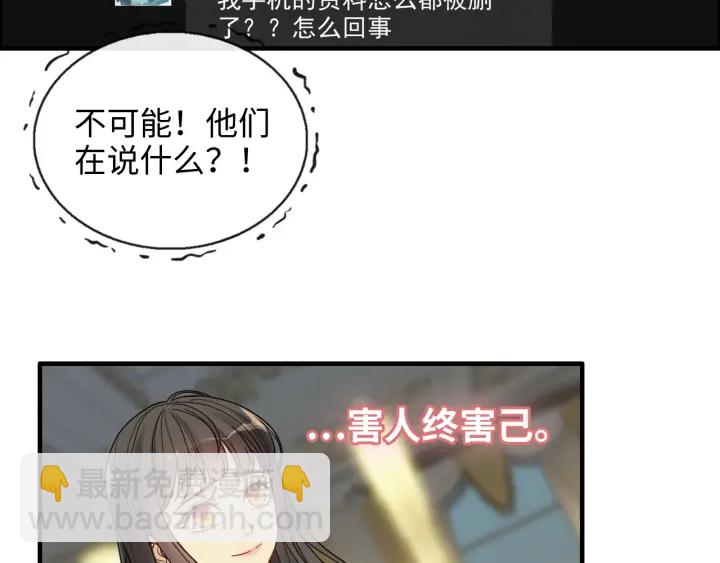 第360话  恶人有恶报39