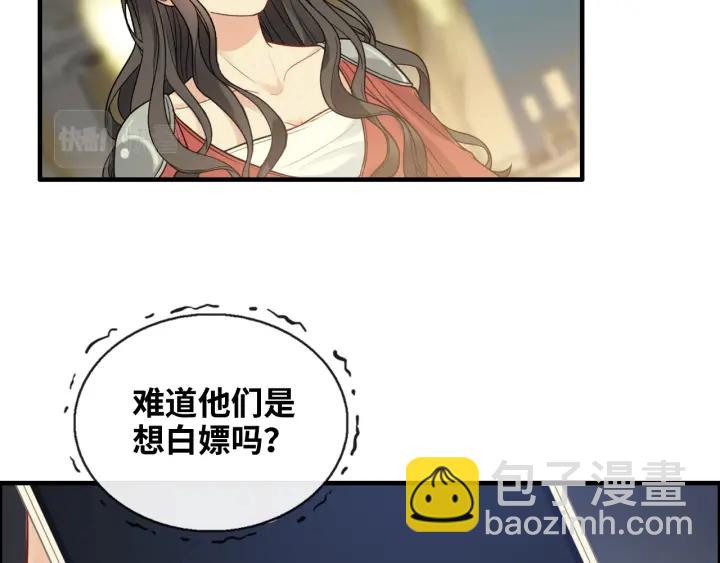 第360话  恶人有恶报40
