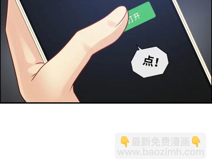 第360话  恶人有恶报41