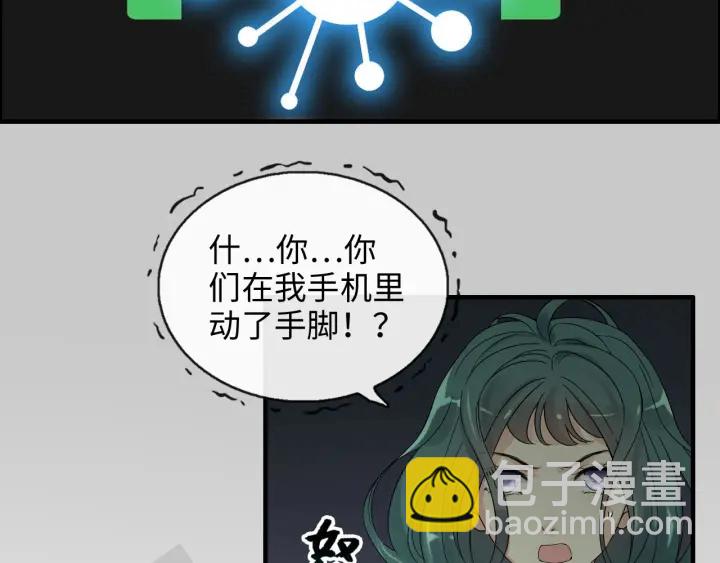 第360话  恶人有恶报44
