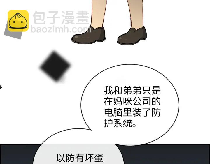 第360话  恶人有恶报48