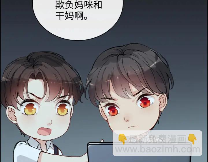 第360话  恶人有恶报49