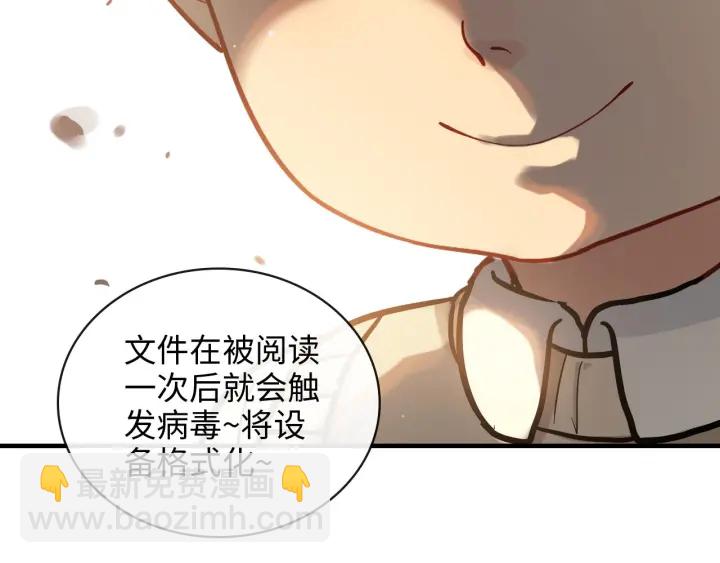 第360话  恶人有恶报56