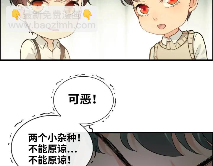 第360话  恶人有恶报58
