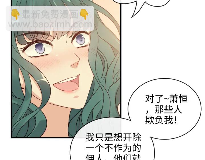 第360话  恶人有恶报6