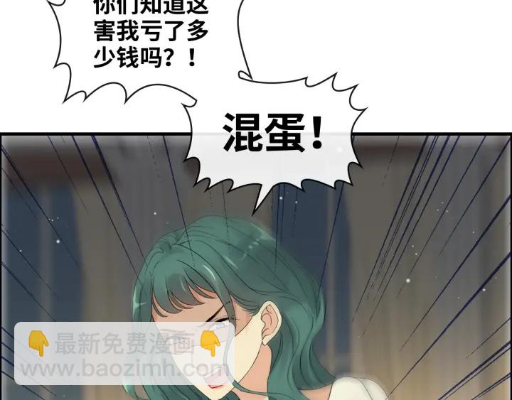 第360话  恶人有恶报60