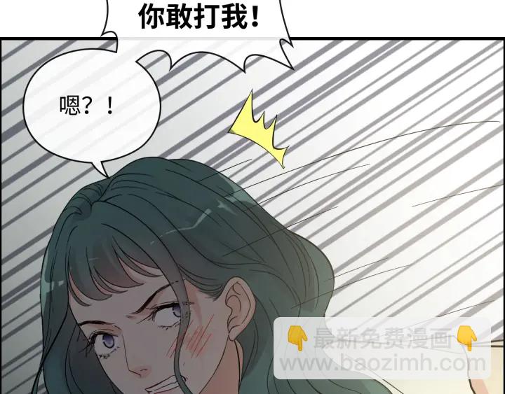 第360话  恶人有恶报65