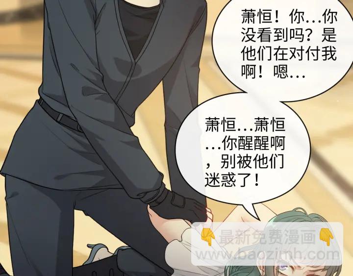 第360话  恶人有恶报68