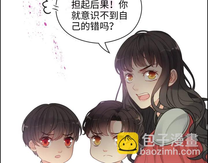 第360话  恶人有恶报70