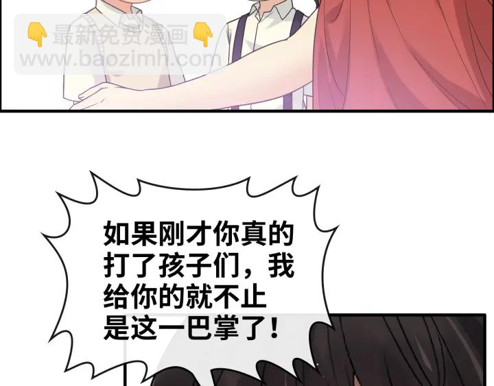 第360话  恶人有恶报71