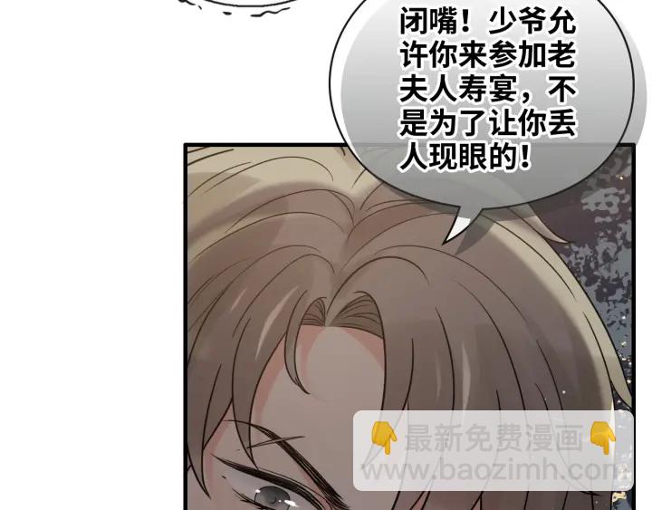 第360话  恶人有恶报75