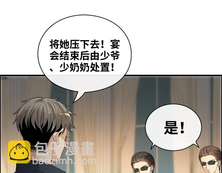 第360话  恶人有恶报82