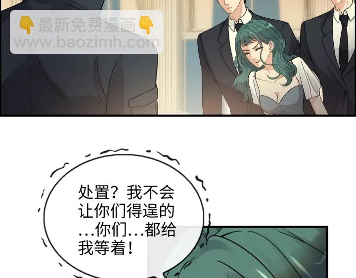 第360话  恶人有恶报83