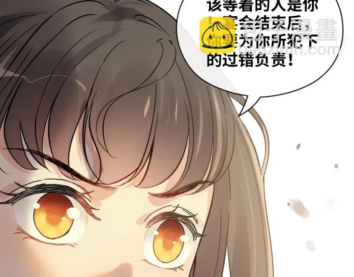 第360话  恶人有恶报85