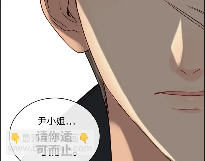 第360话  恶人有恶报9